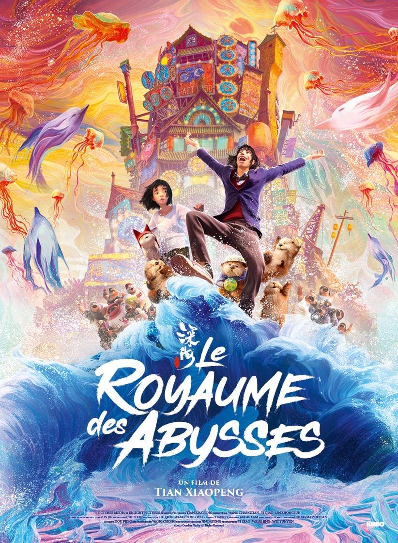 L'affiche du film où voit la maison bateau et nos deux héros principaux en avant plan sur fond de ciel onirique